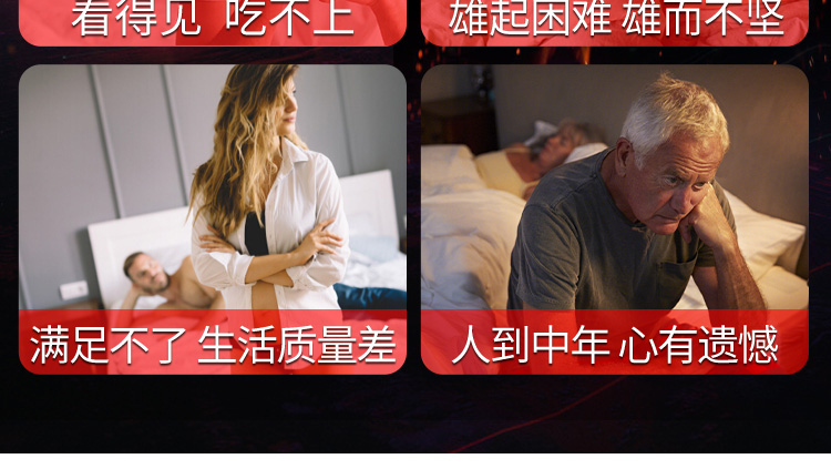 20221011102349263009.jpg 2黄秋葵牡蛎肽2.jpg